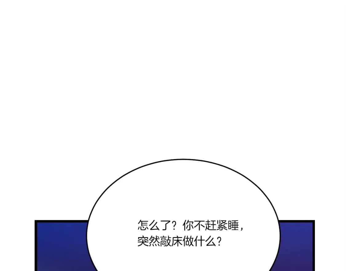 第138话 认输175