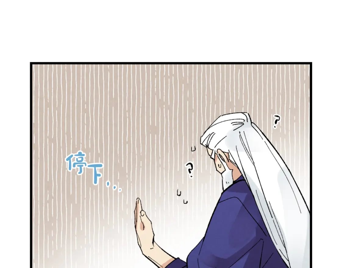 第34话 鬼门关走一遭17