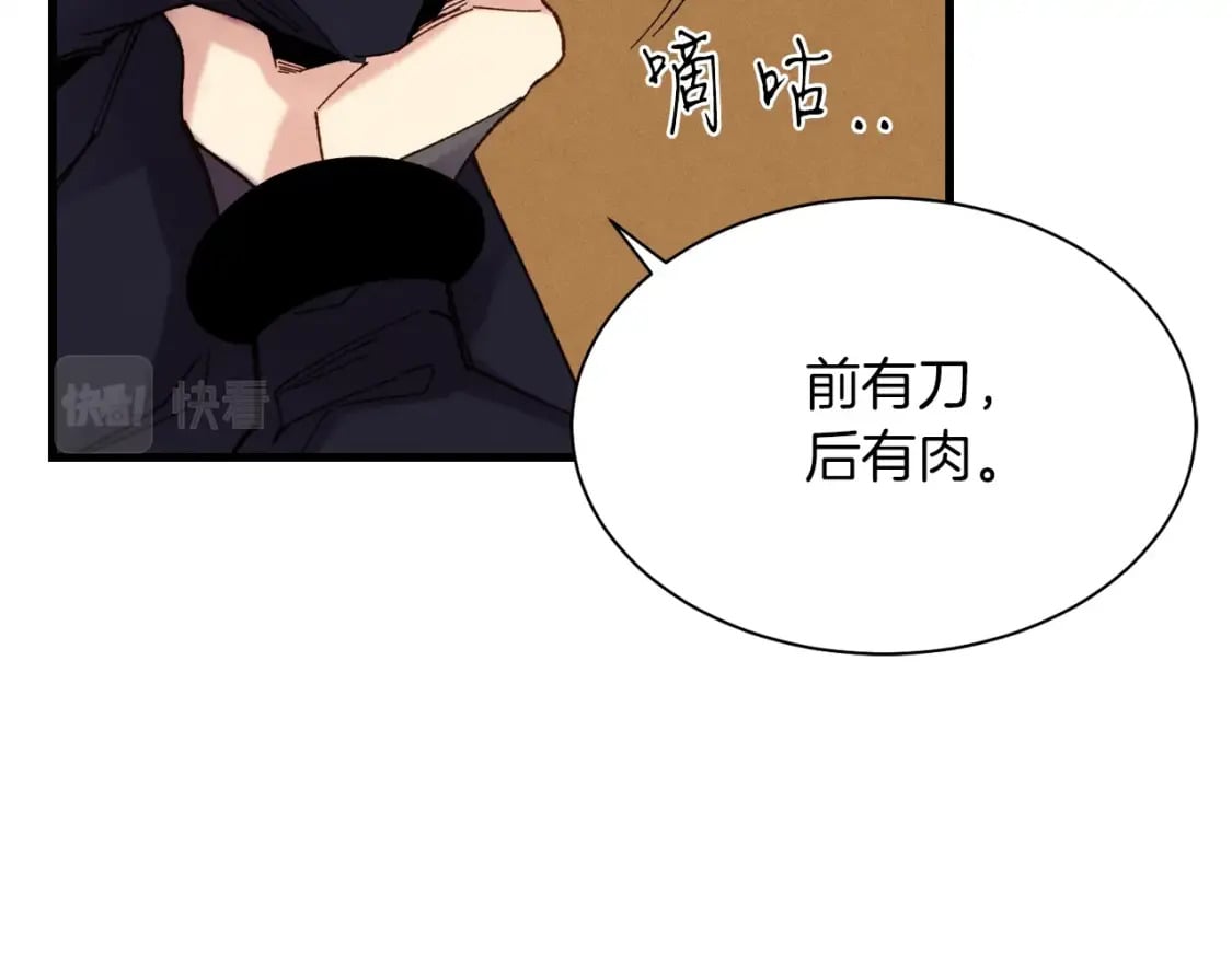 第107话 变态182