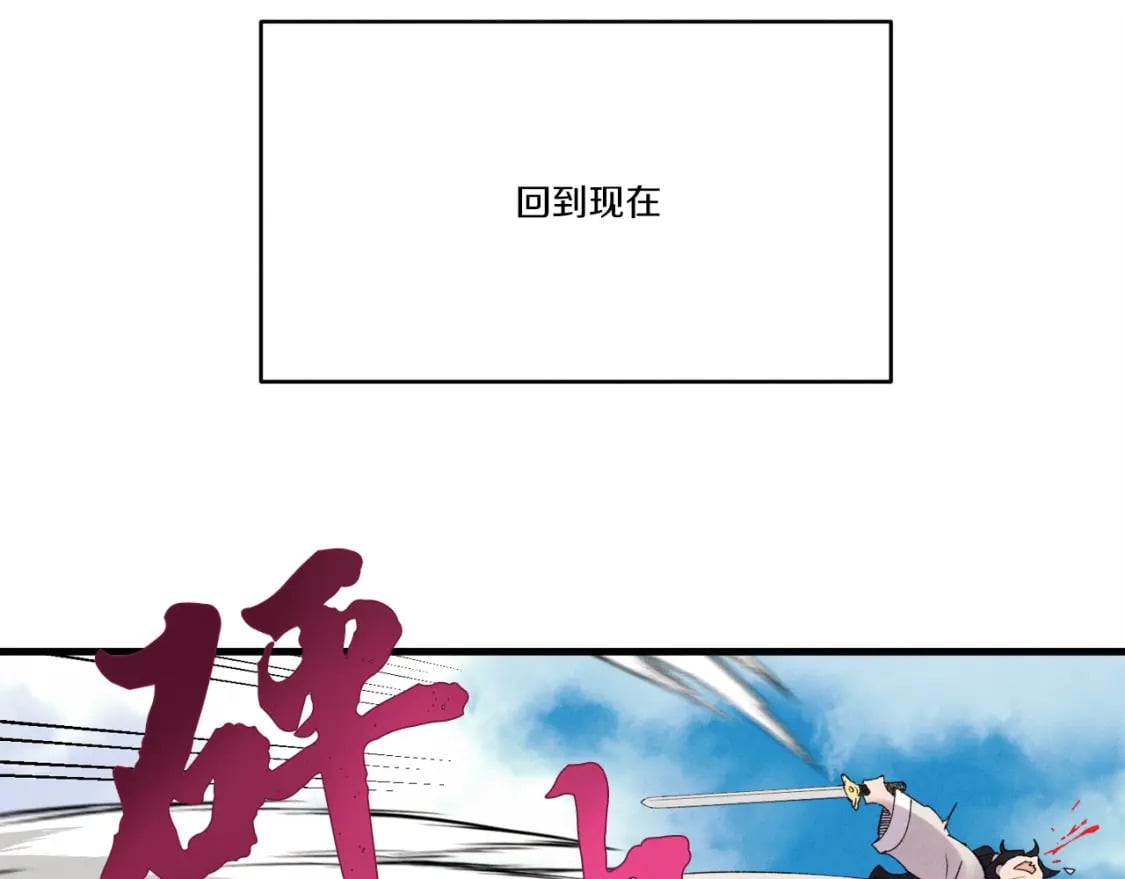 第72话 来自地狱的殴打191