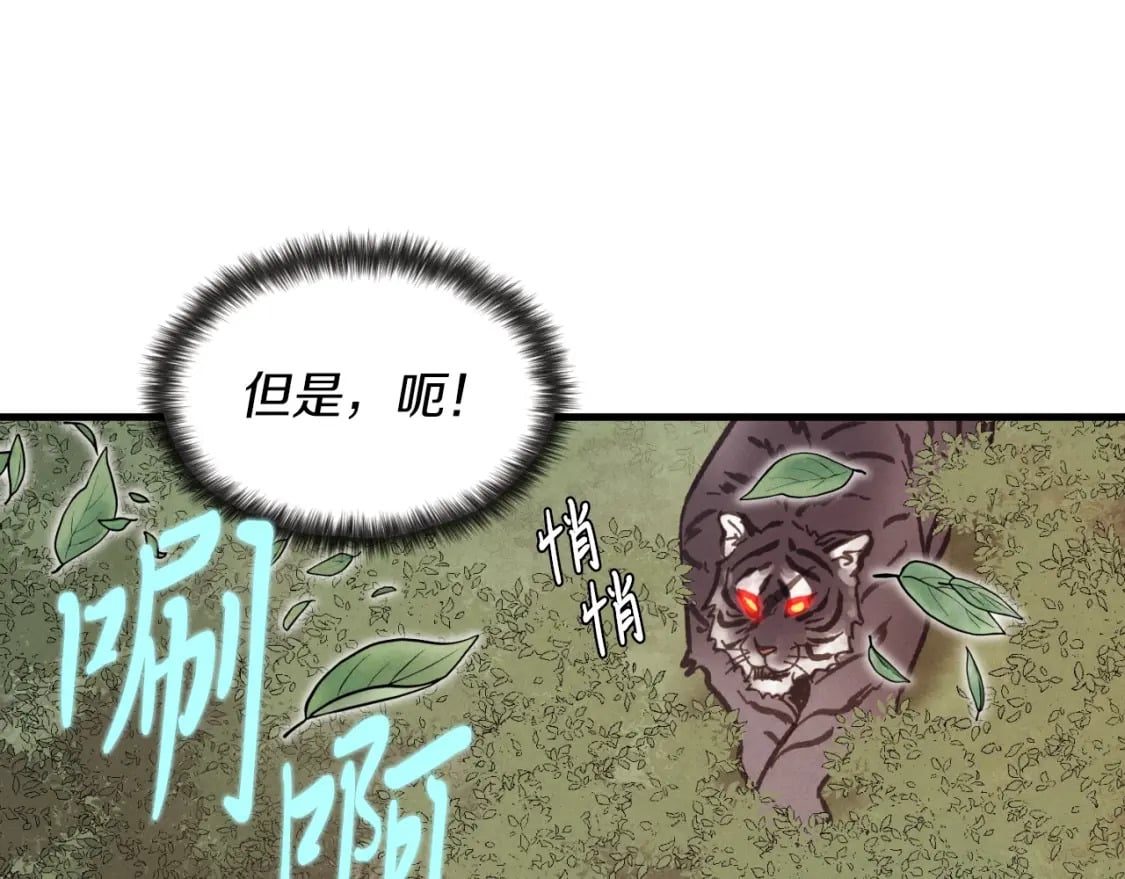 第47话 超级加倍84