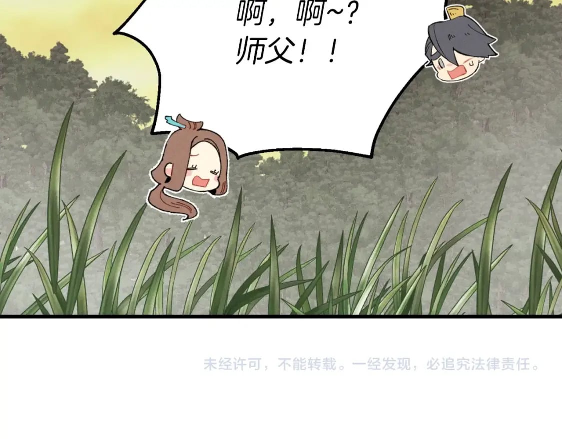 第47话 超级加倍193