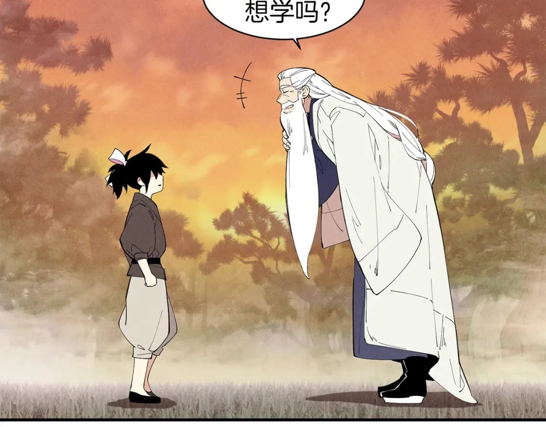 第1话95