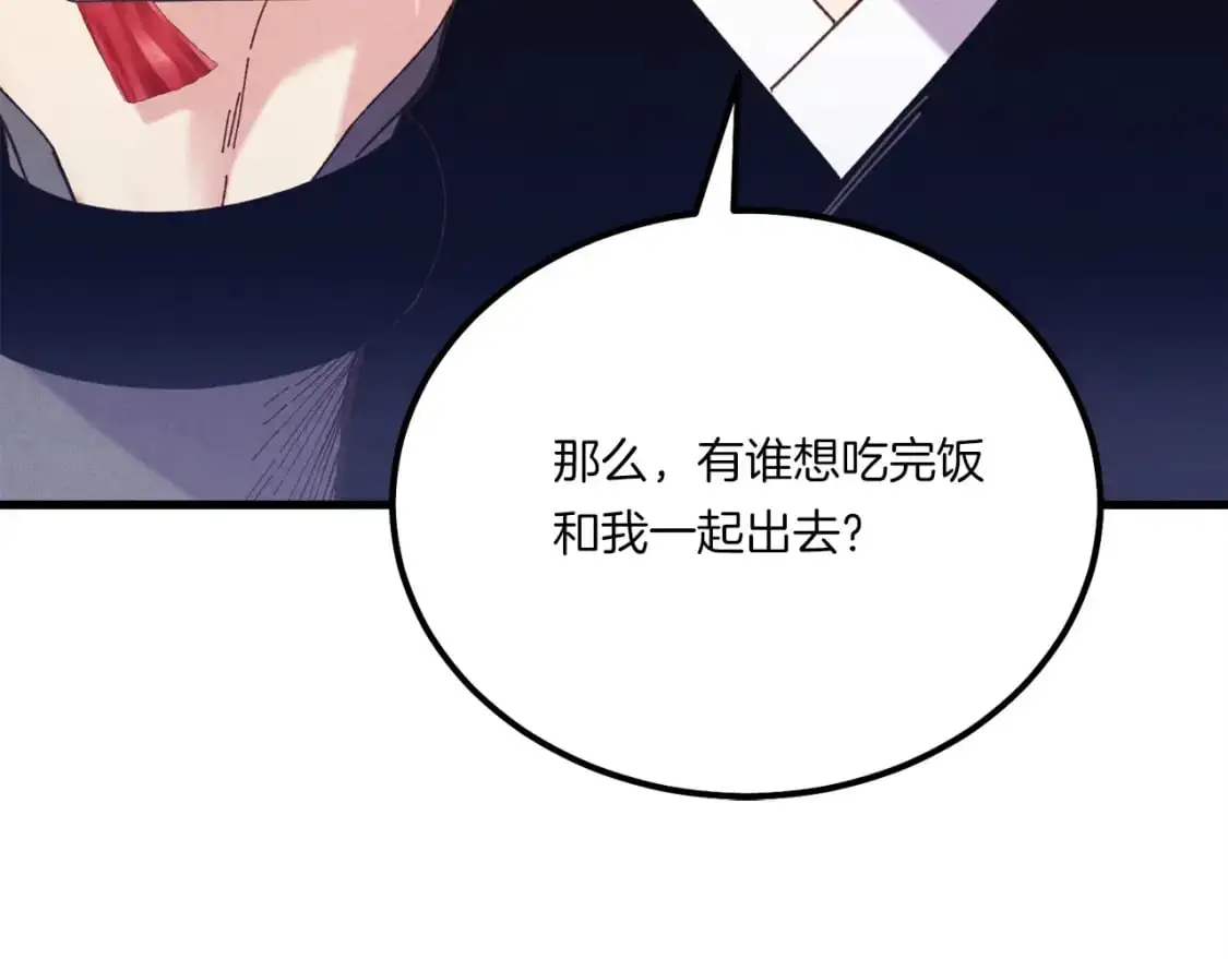第144话 布谷鸟71
