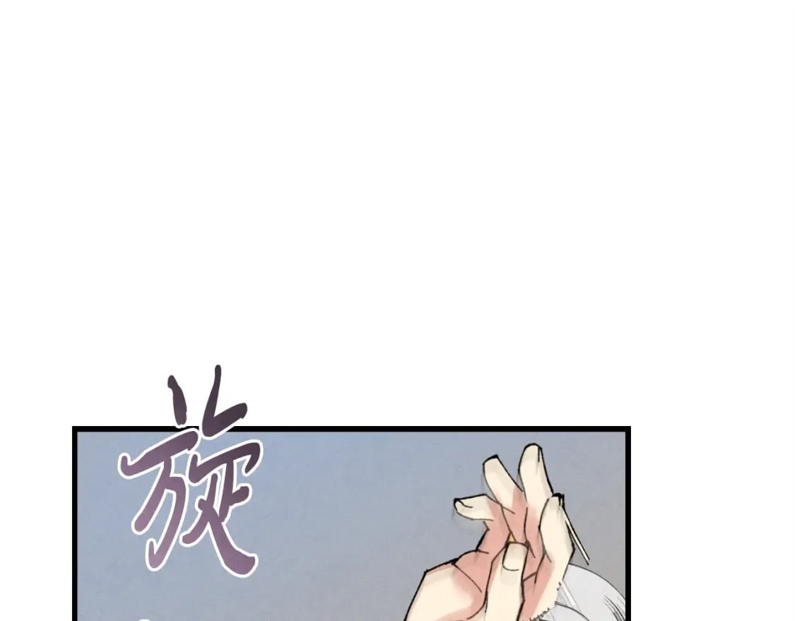 第66话 英英大叔71