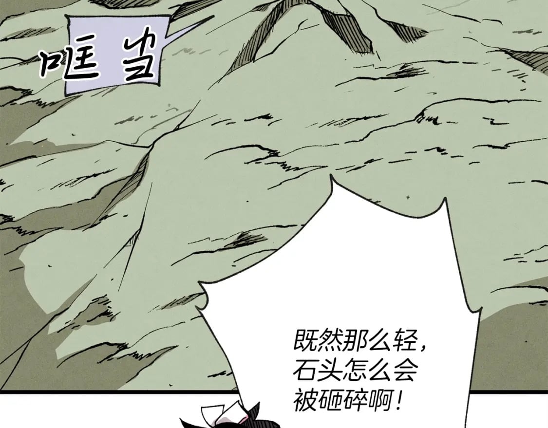 第3话98