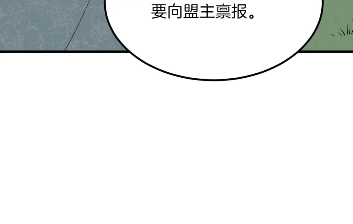 第35话 隐世居所113