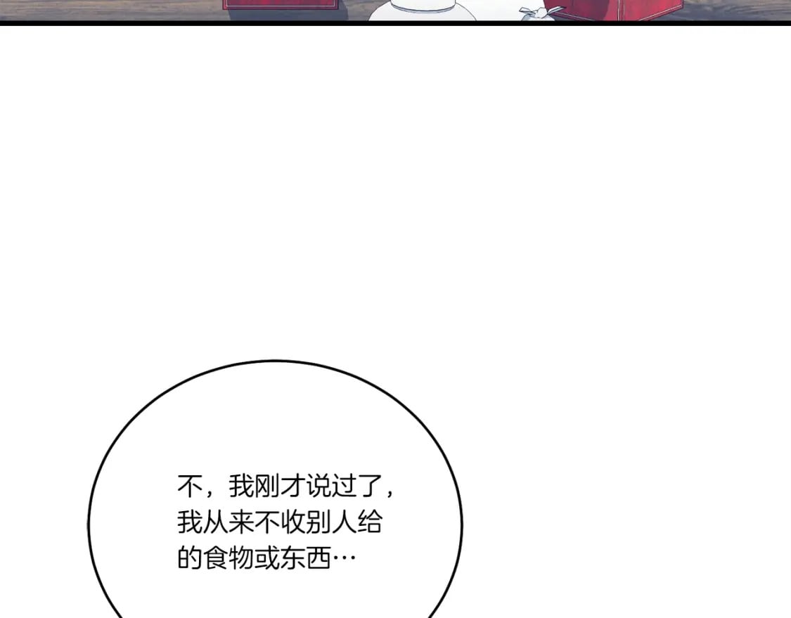 第128话 小圣战决赛217