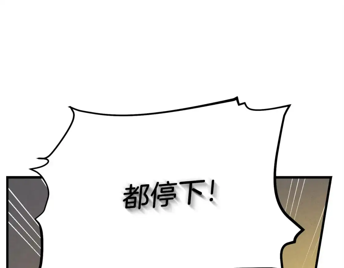 第153话 想死吗？30