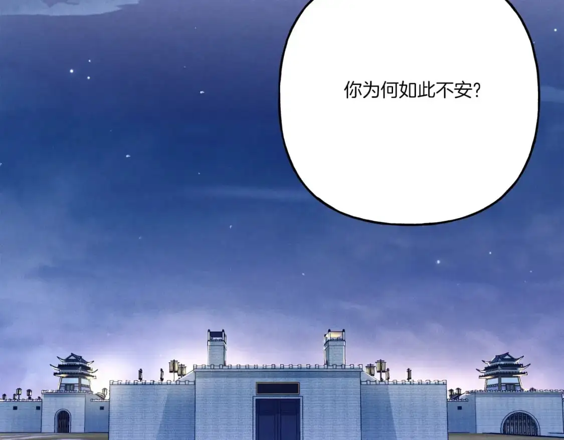 第147话 团体战147