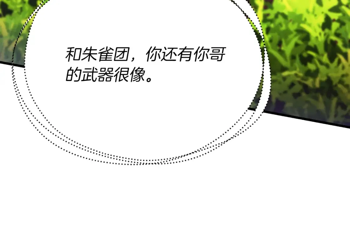 第177话 包围153