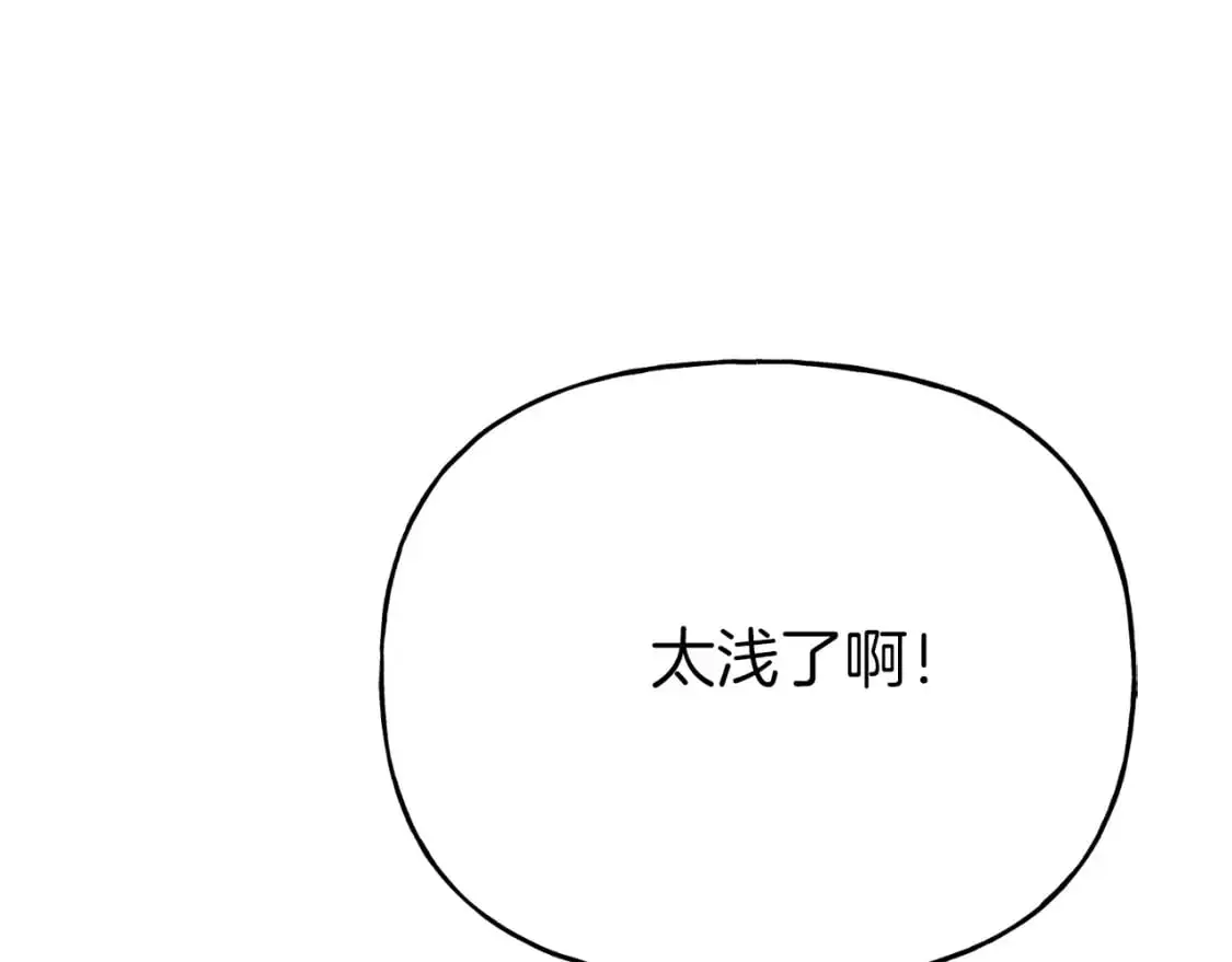第156话 遇袭183
