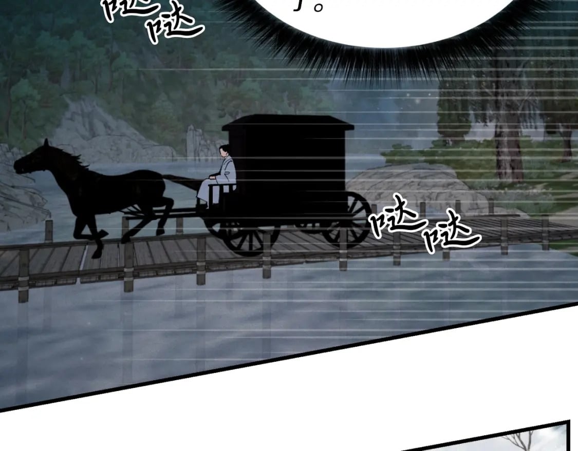 第39话 告别过去141