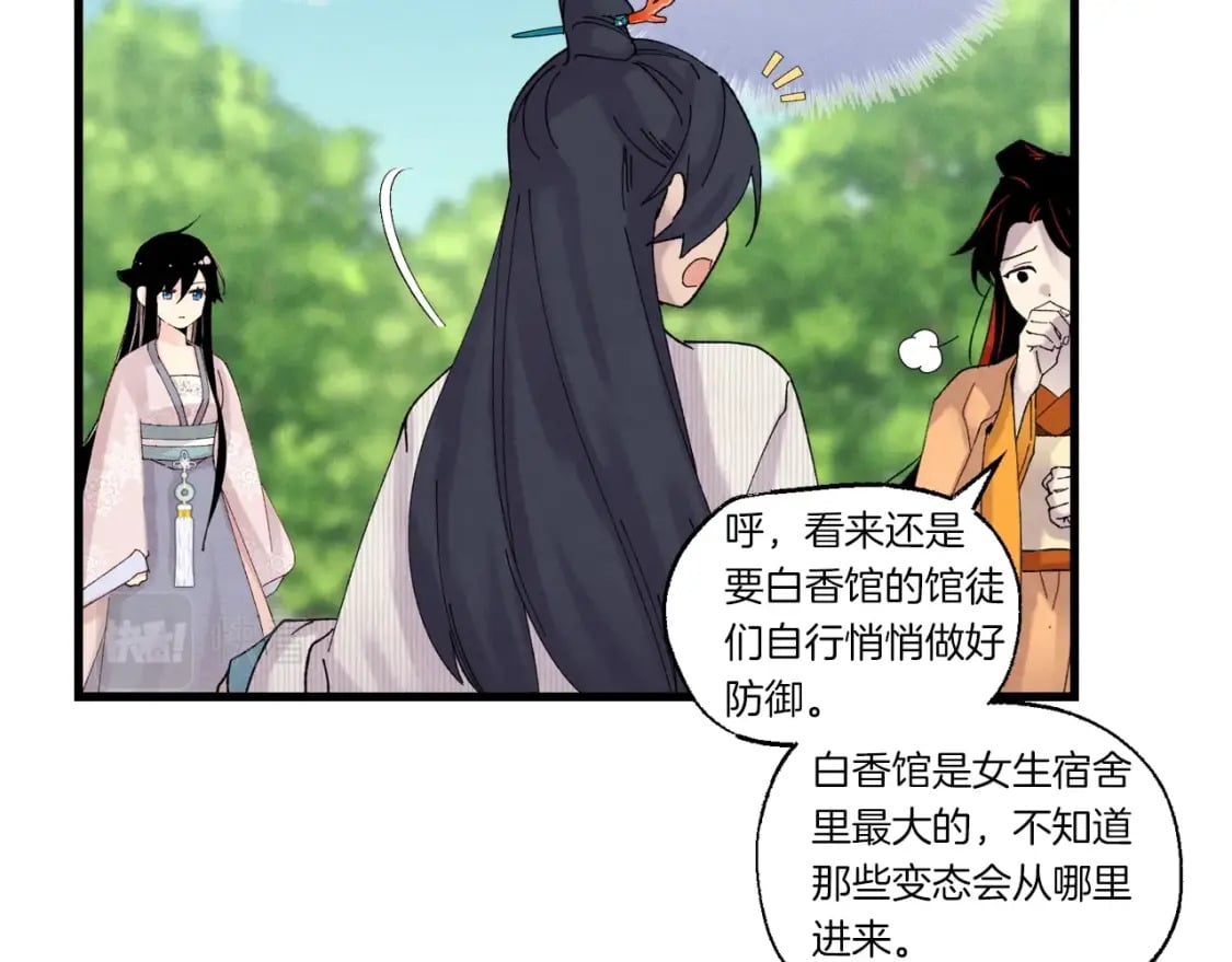 第104话 变态潜入60