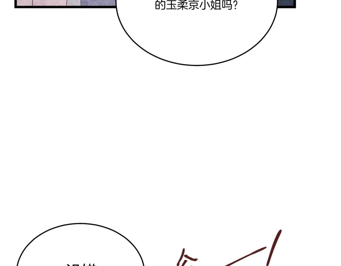第100话 焰刀21