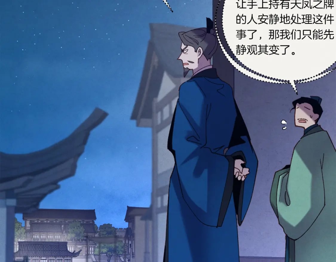 第110话 处理88