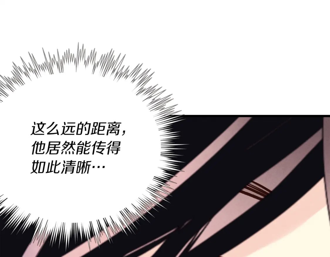 第133话 你是真心的吗8