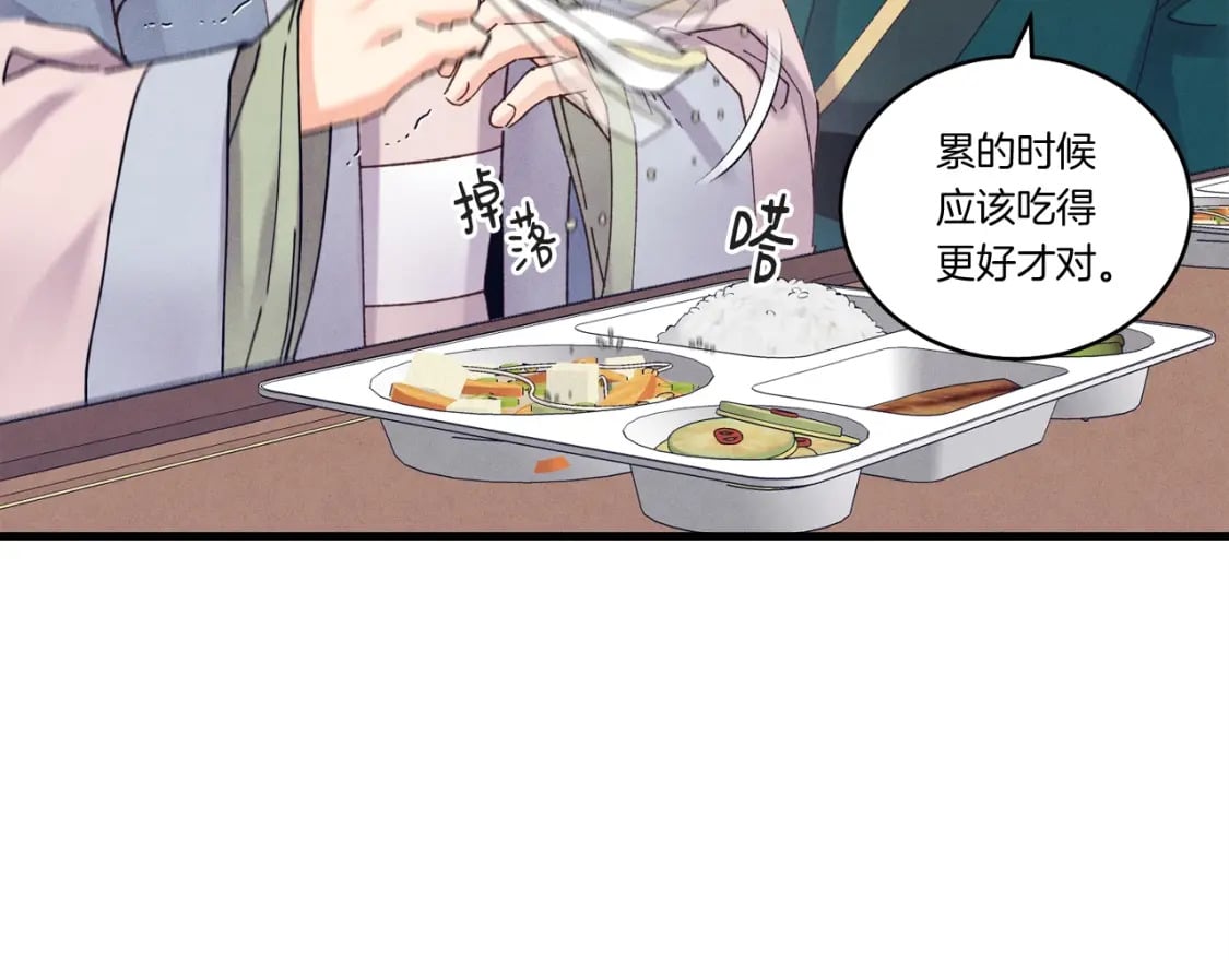 第111话 新人49