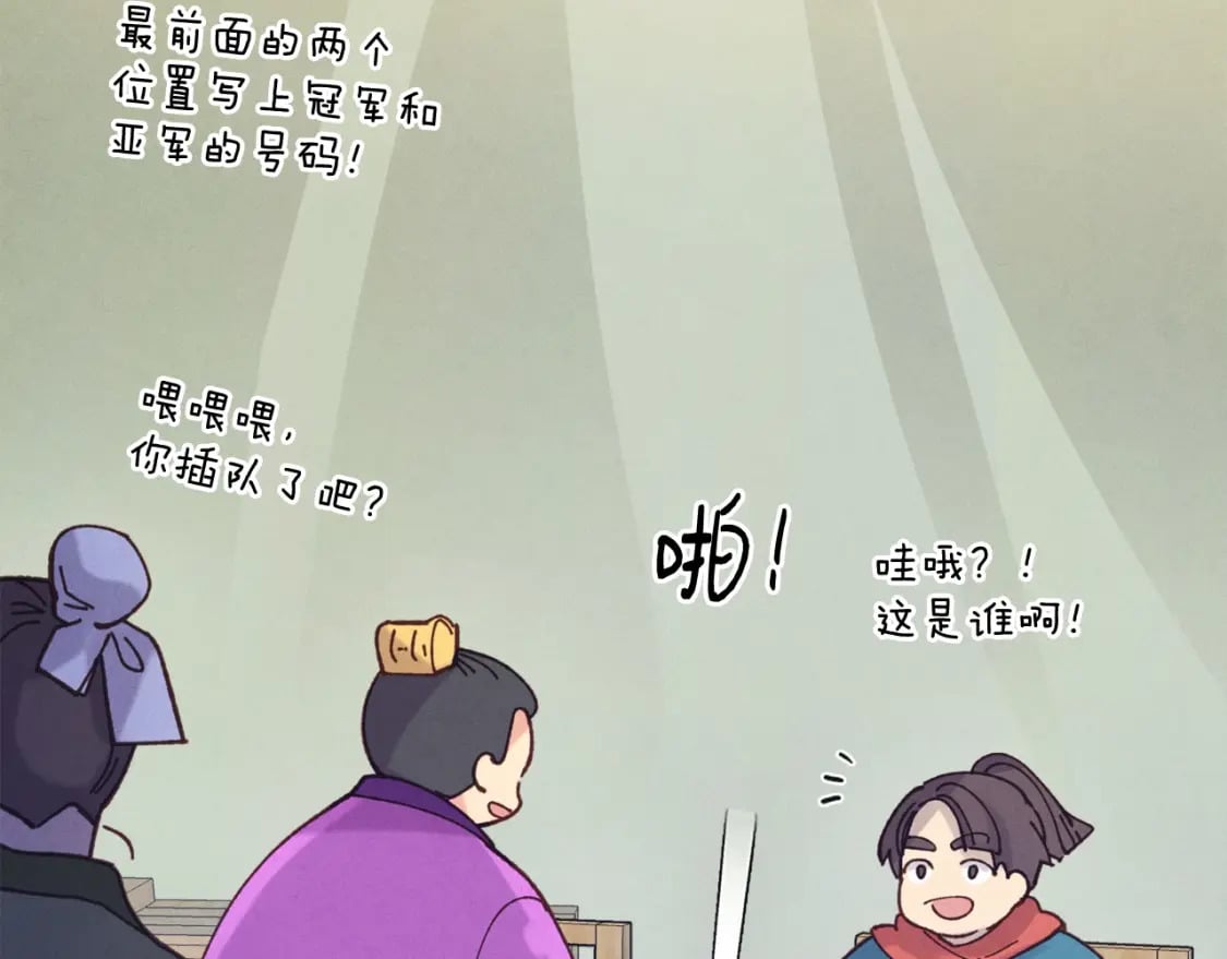 第121话 正赛开始135