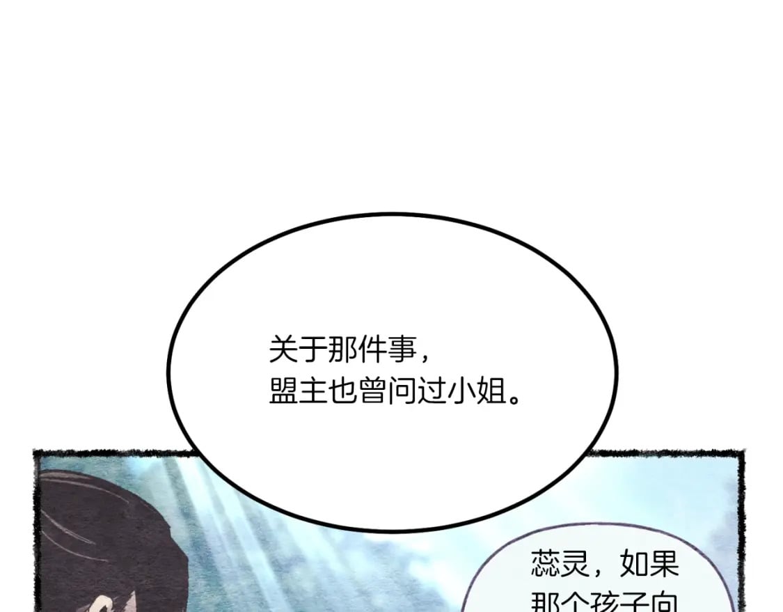 第57话 疯狗53