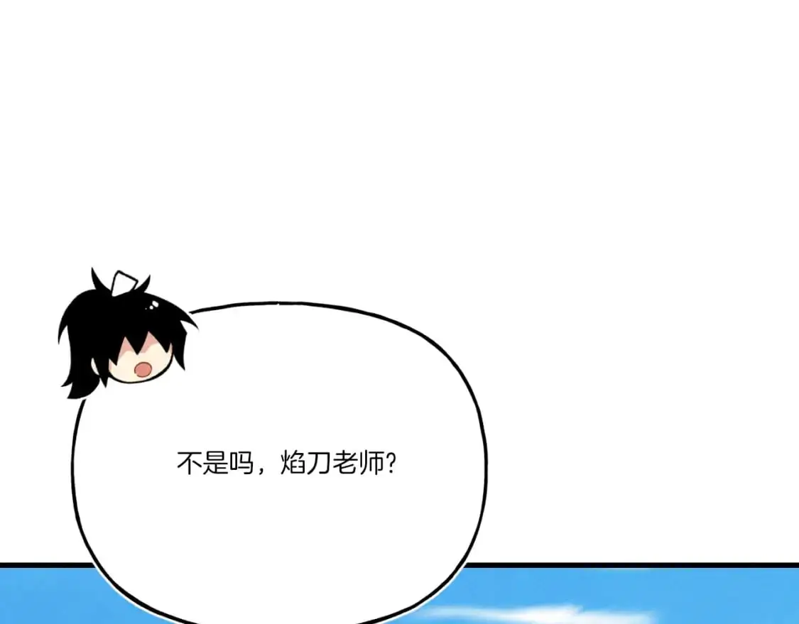 第161话 速降147