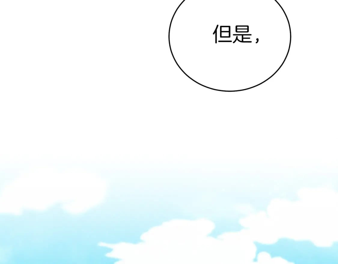 第132话 冠军199