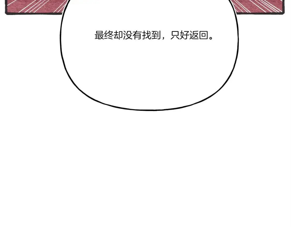 第145话 那首曲子48