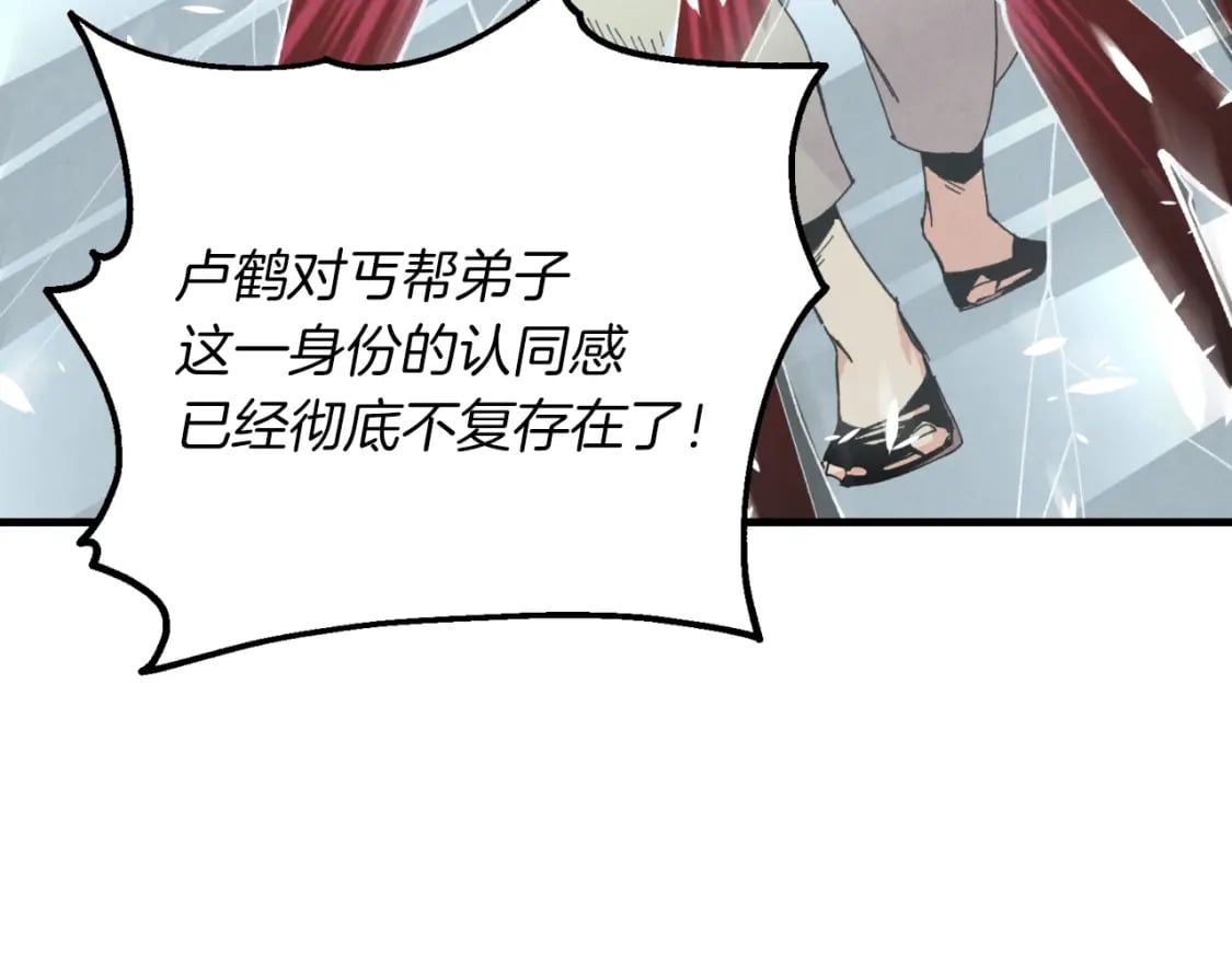 第45话 狗打拳法180