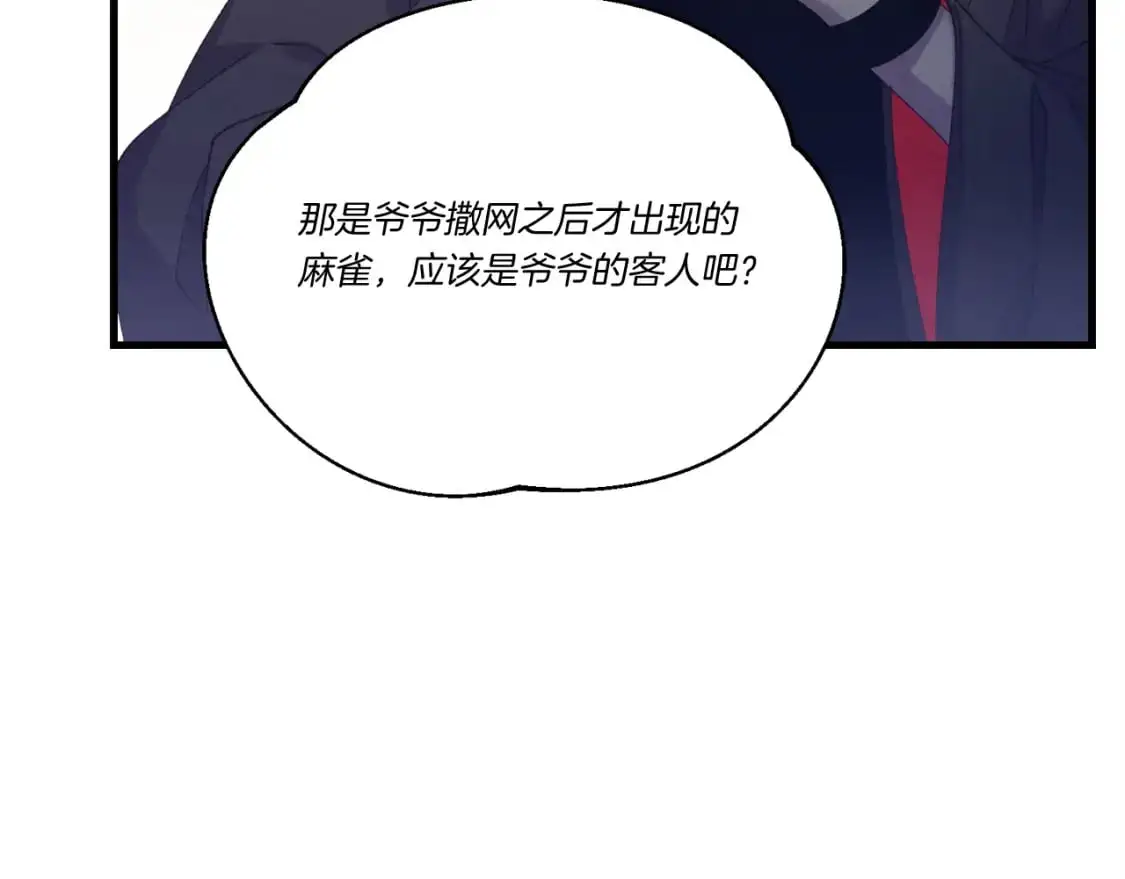 第164话 真正的自由78