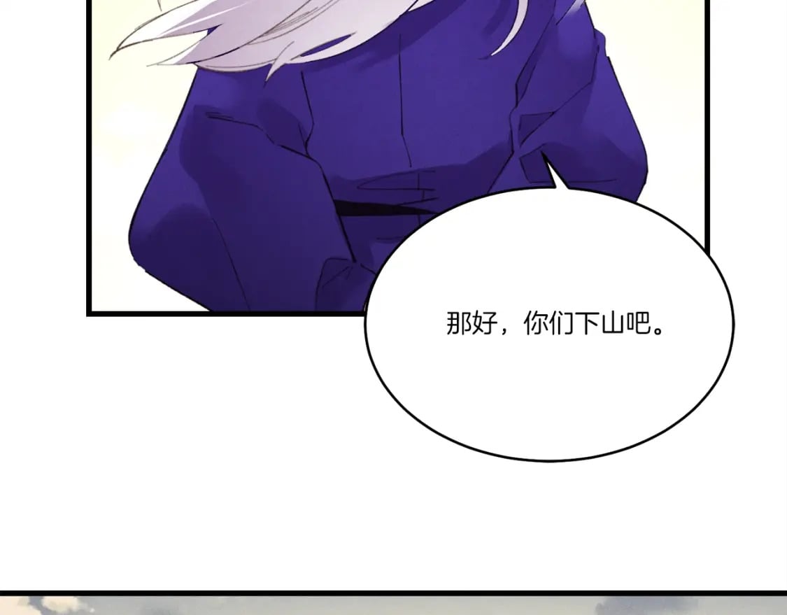 第61话 绿林七十二寨17