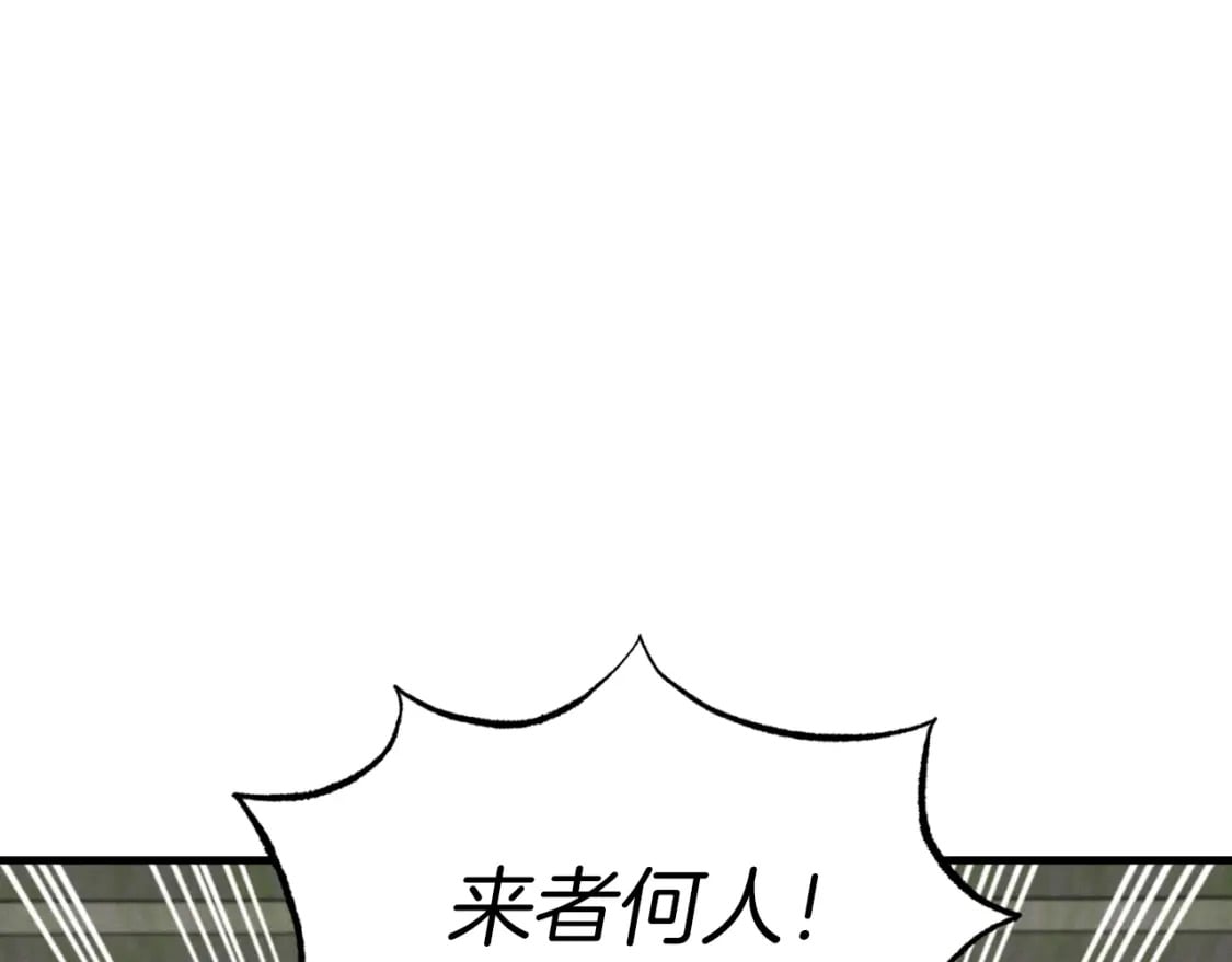 第52话 卑劣的家伙14