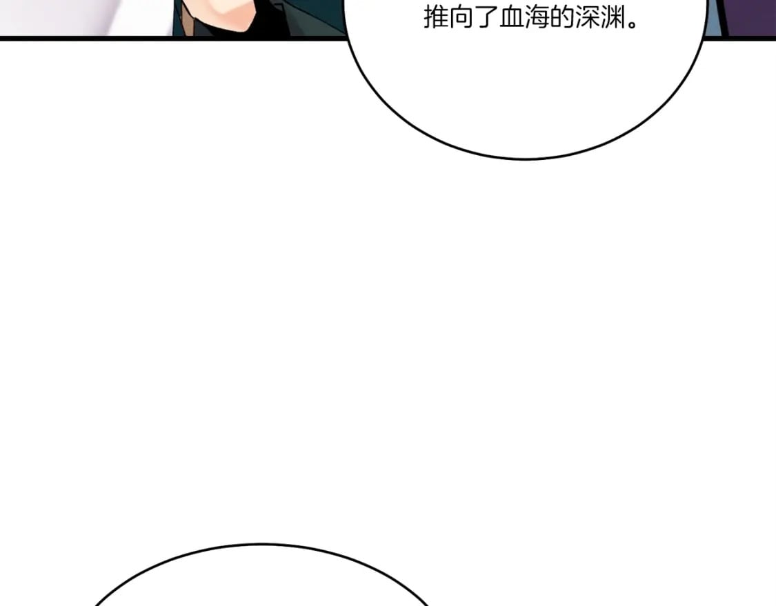 第86话 惹祸精61