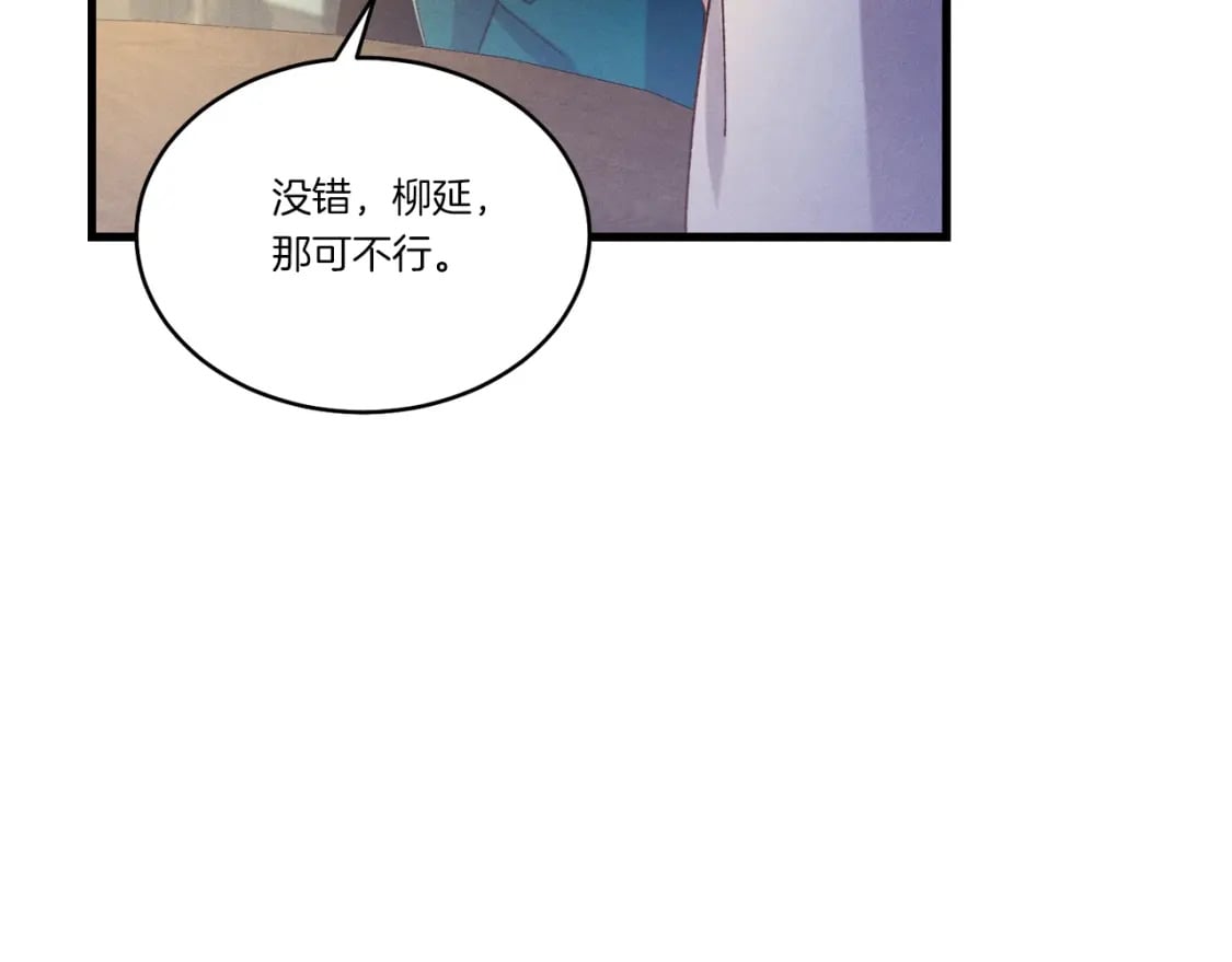 第129话 新星战决赛30