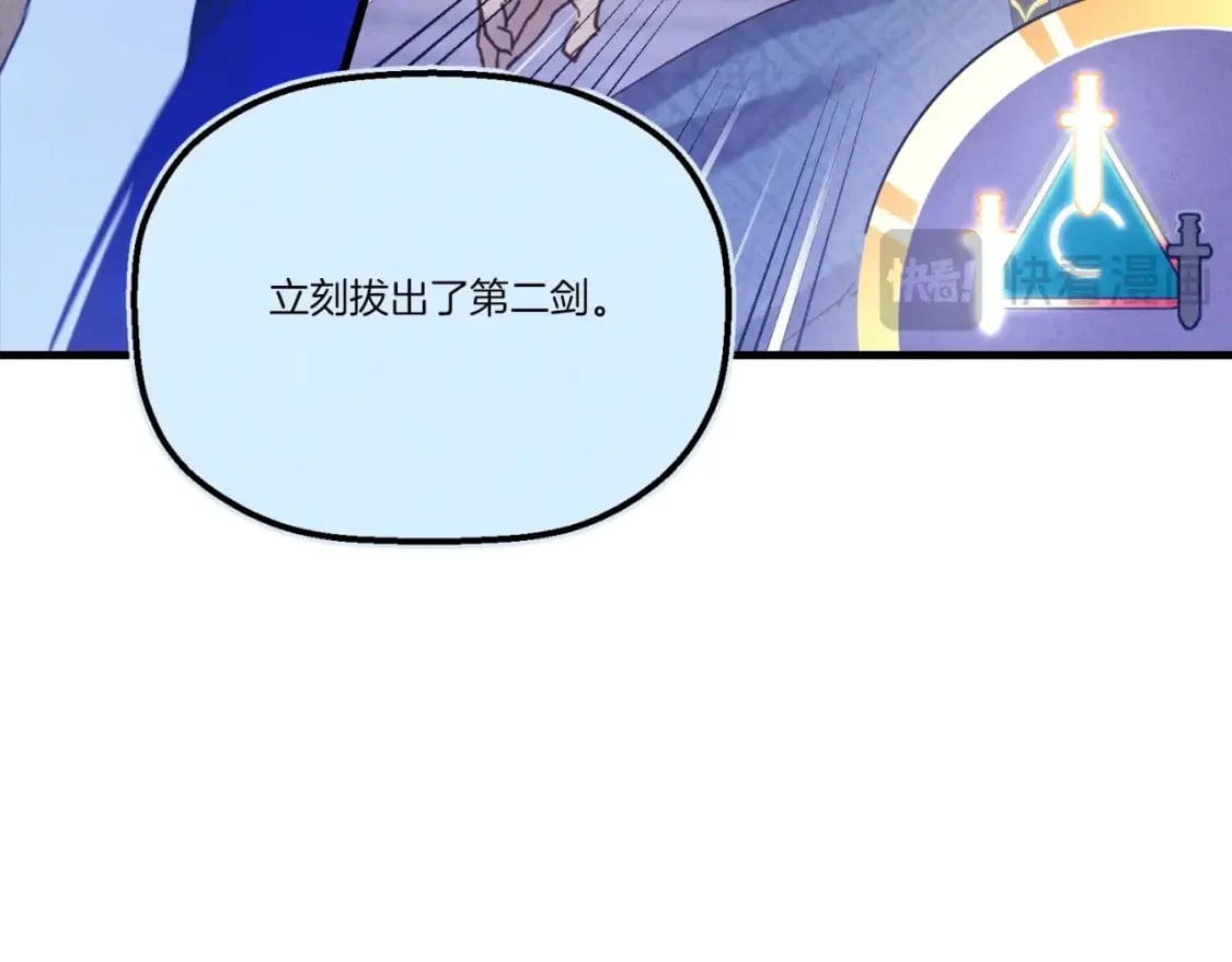 第137话 你很优秀154