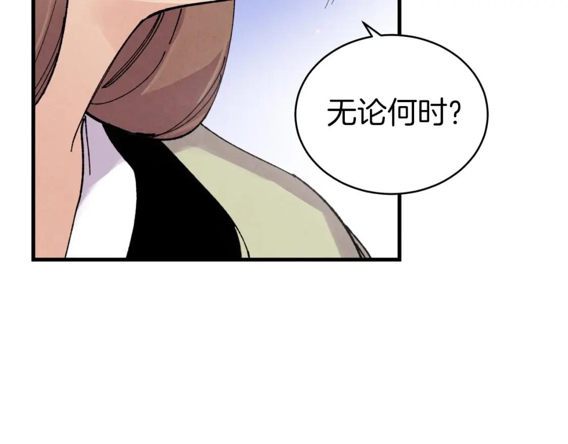 第三季最终话 修行结束了？96