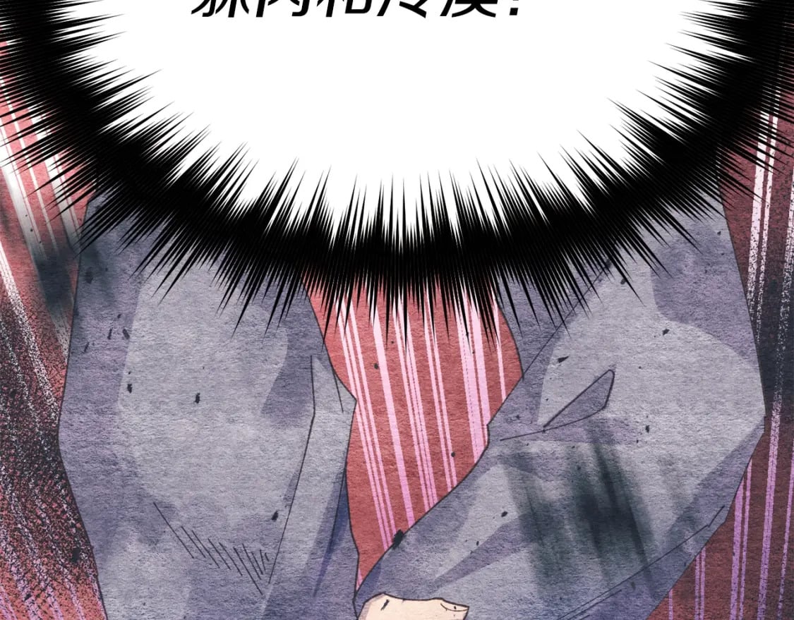 第95话 学馆的绝世美人53