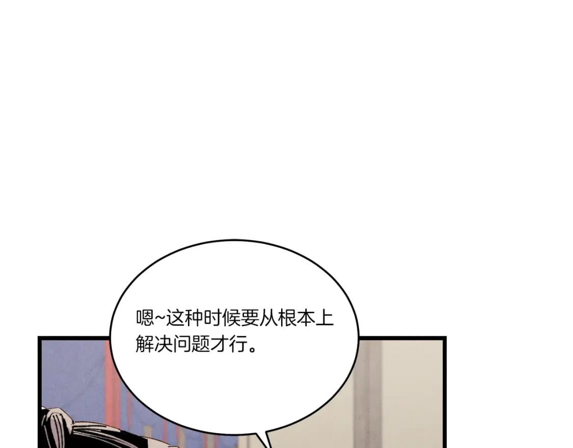 第103话 比赛0