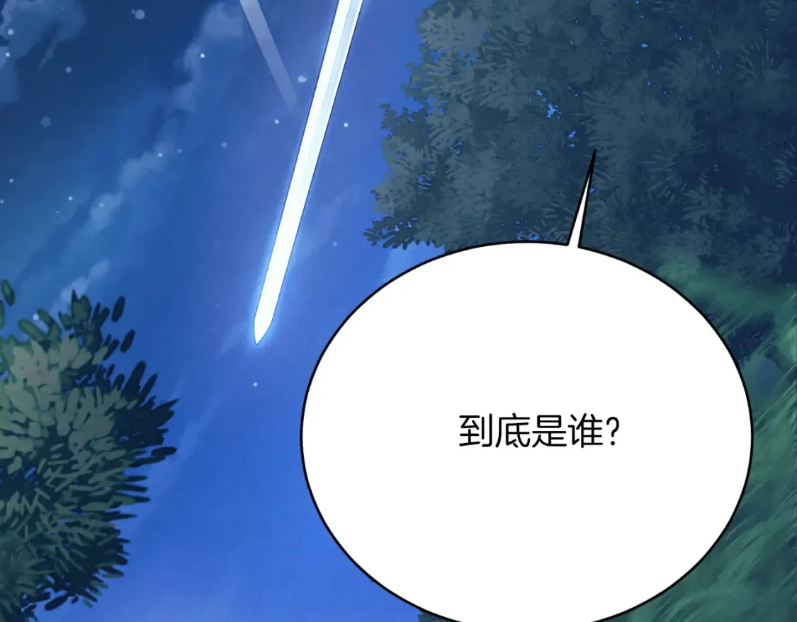 第175话 朋友95