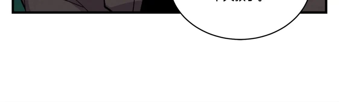 第65话 焰刀147