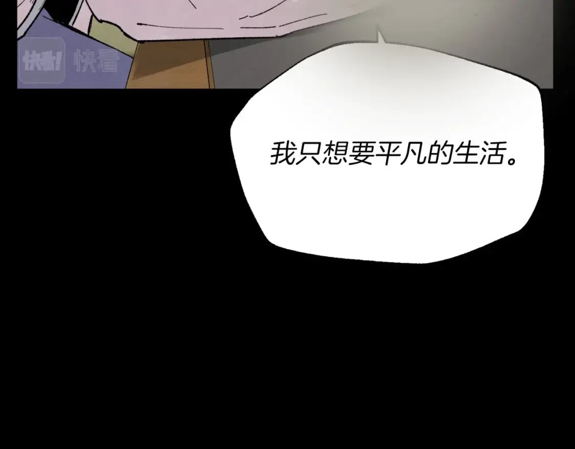 第39话 告别过去91