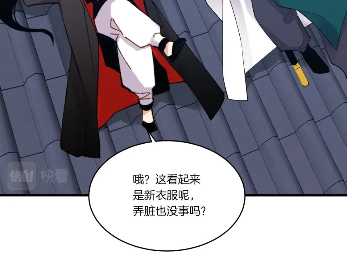 第74话 监视60