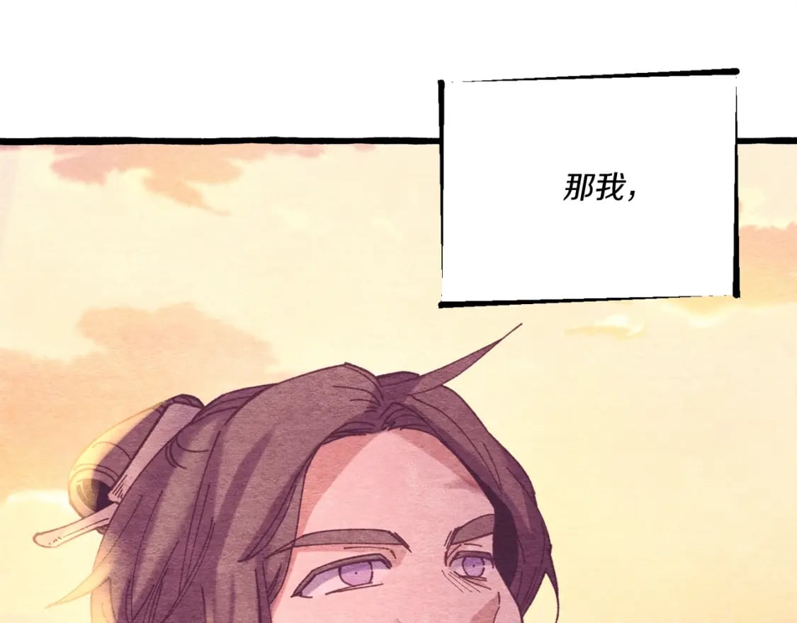第128话 小圣战决赛45