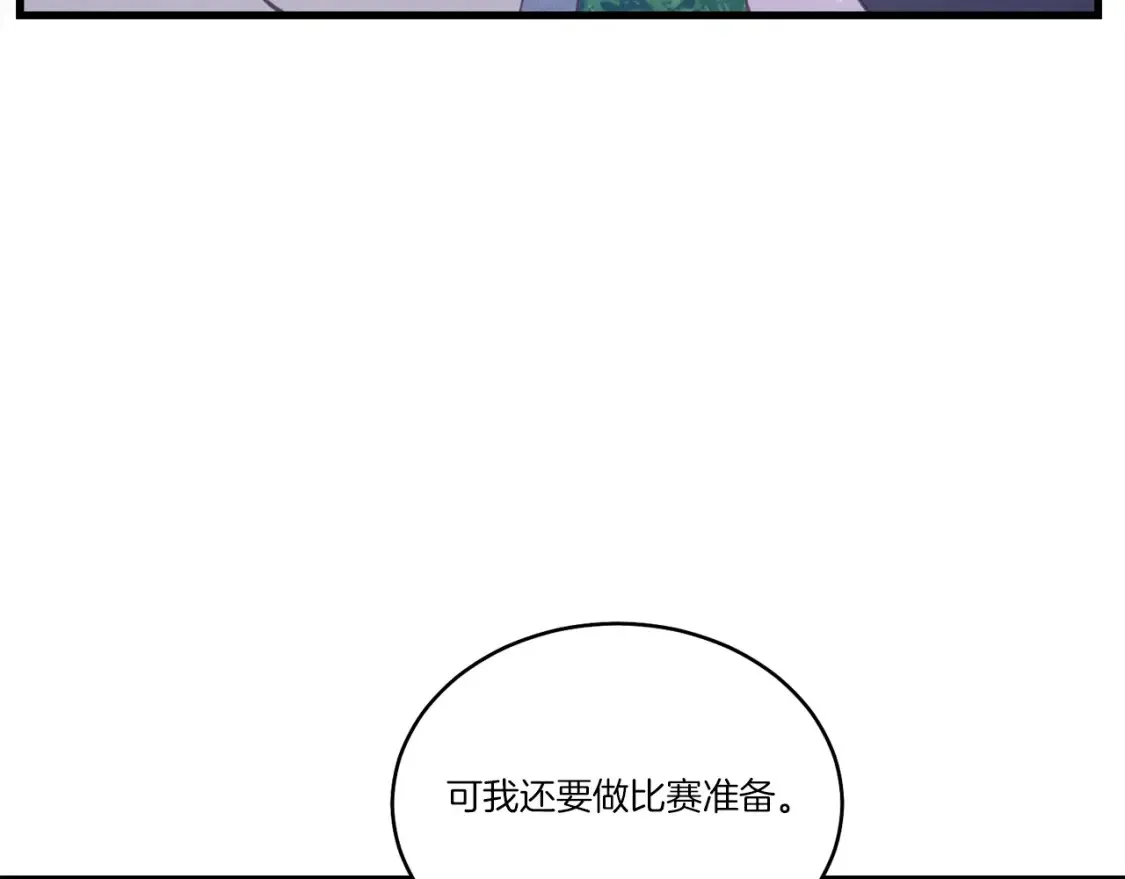 第六季最终话 背叛123