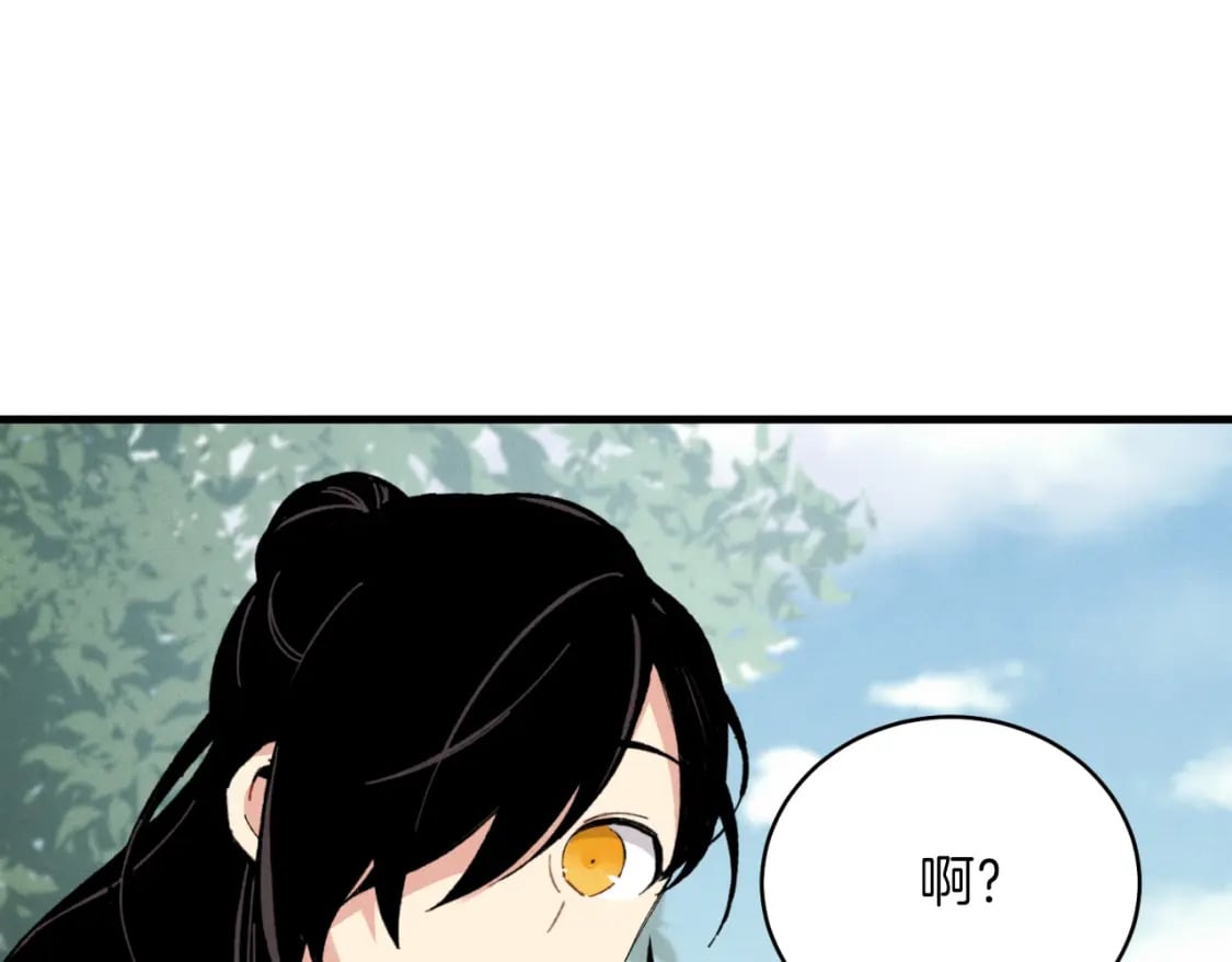 第24话 约定26