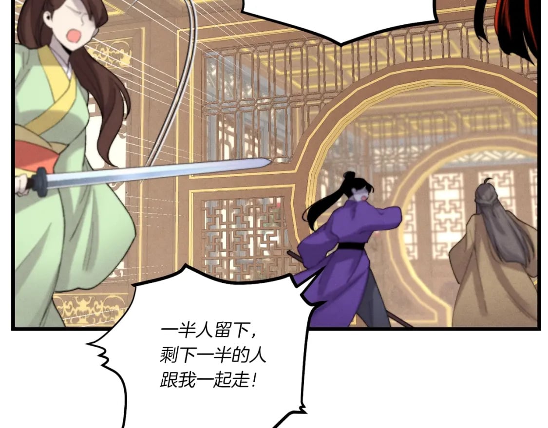 第108话 剑后处94