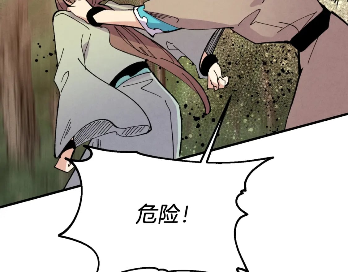 第47话 超级加倍113
