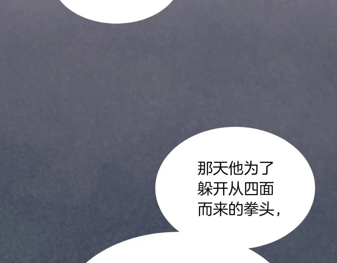 第45话 狗打拳法150