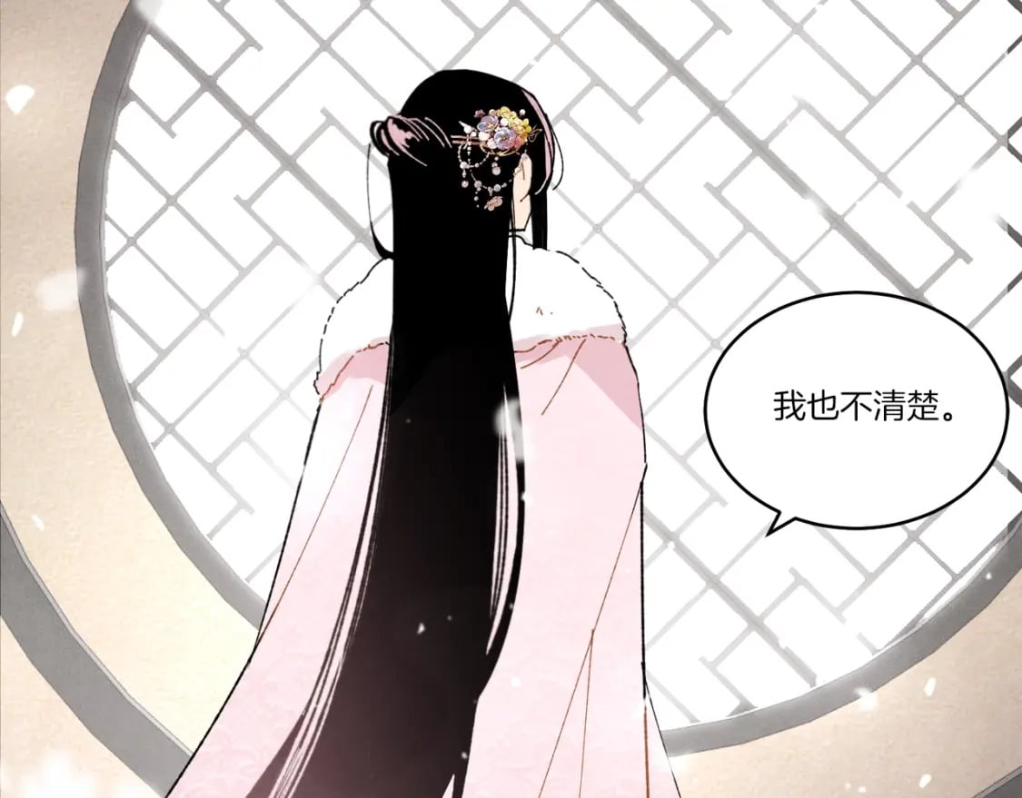 第68话 顺风堂12