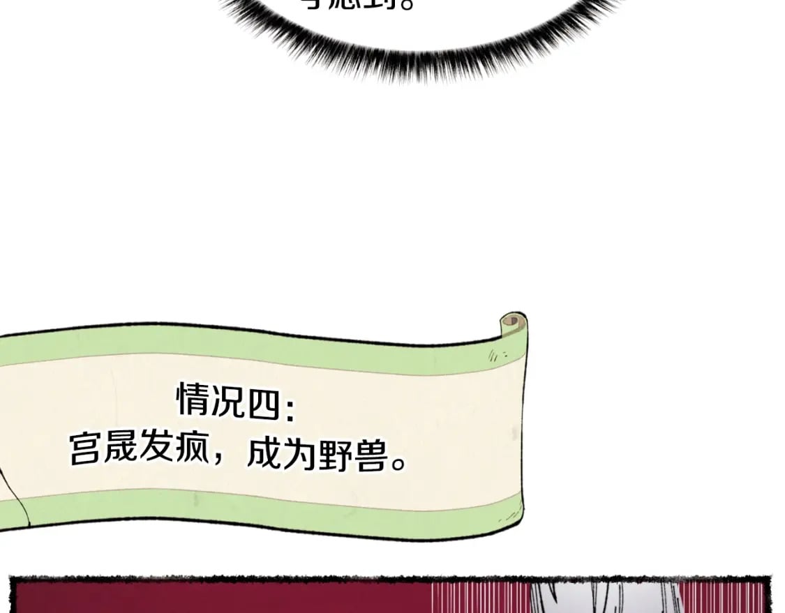 第47话 超级加倍57