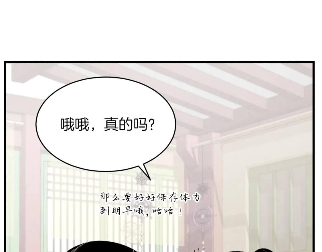 第27话 游玩57